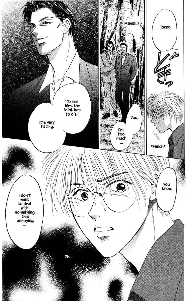Page 8 Chapter 73.2 Eight Clouds Rising