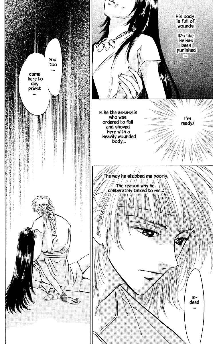 Page 12 Chapter 20.1 Eight Clouds Rising