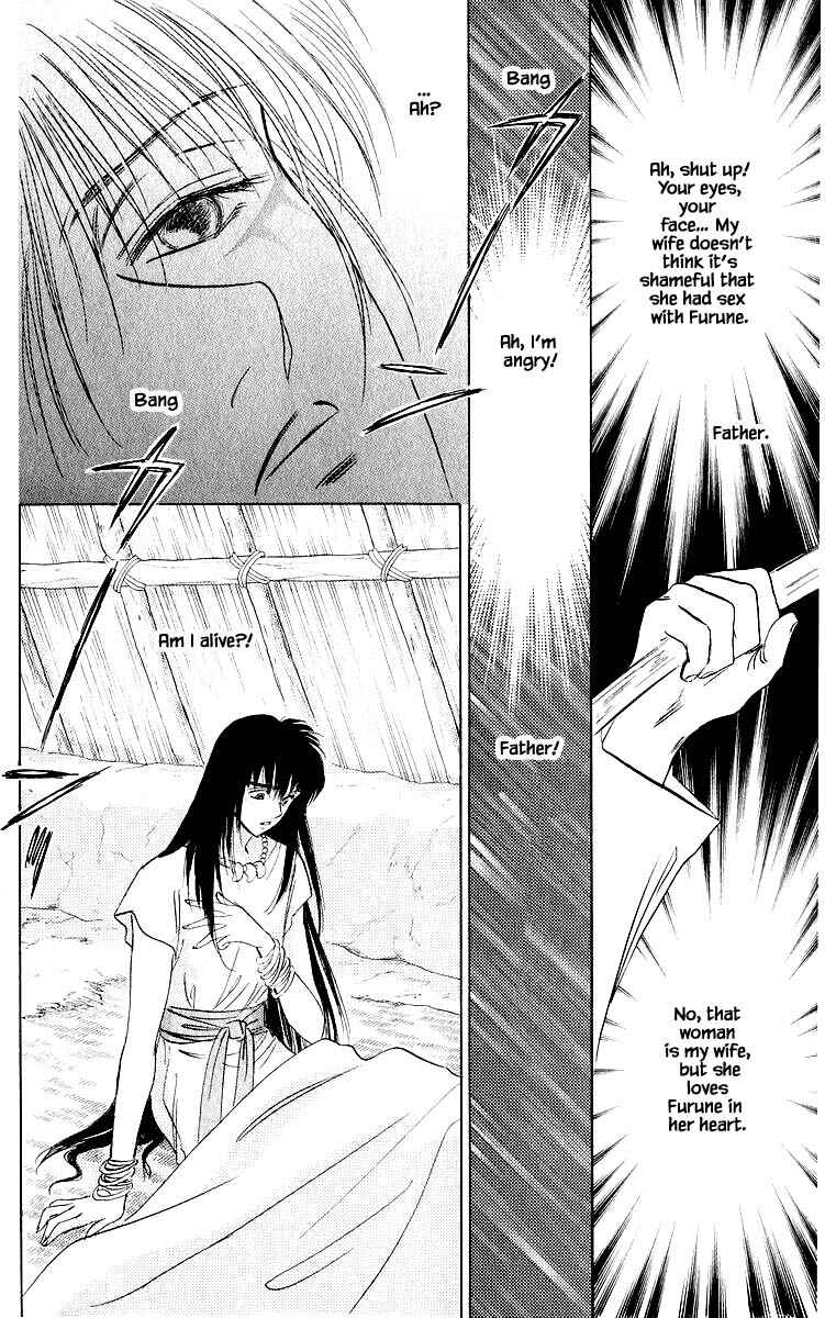 Page 14 Chapter 20.1 Eight Clouds Rising