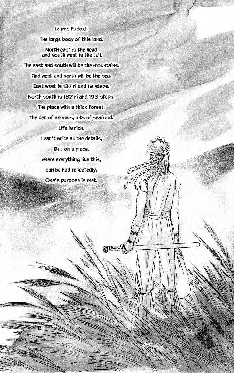 Page 2 Chapter 20.1 Eight Clouds Rising