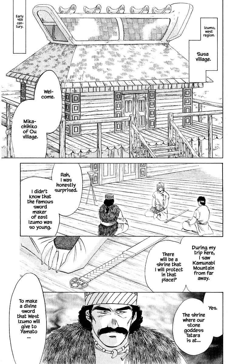 Page 3 Chapter 20.1 Eight Clouds Rising
