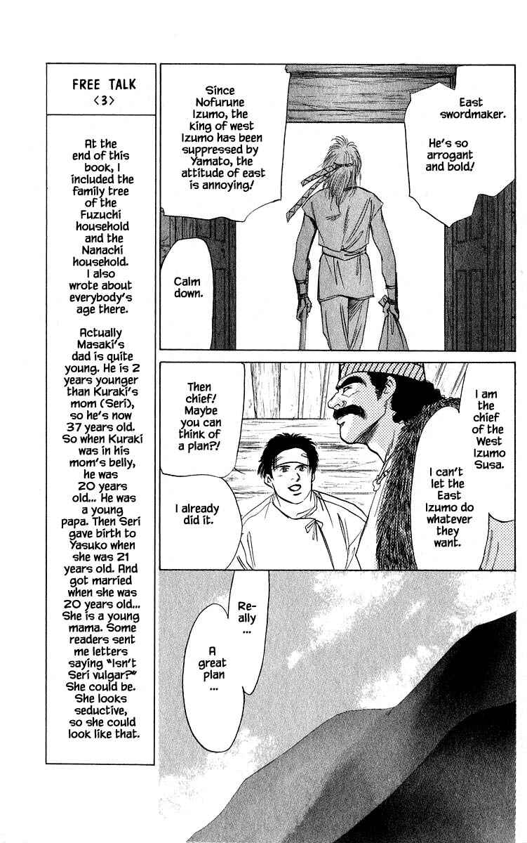 Page 5 Chapter 20.1 Eight Clouds Rising