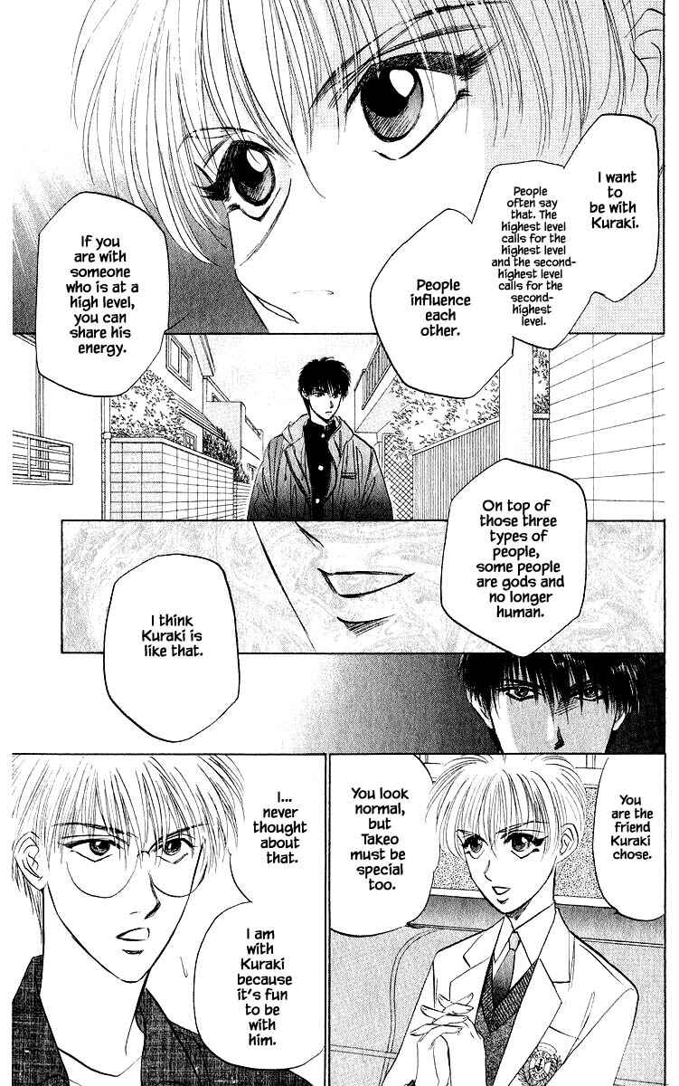Page 17 Chapter 39.1 Eight Clouds Rising
