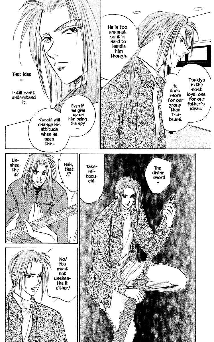 Page 4 Chapter 39.1 Eight Clouds Rising