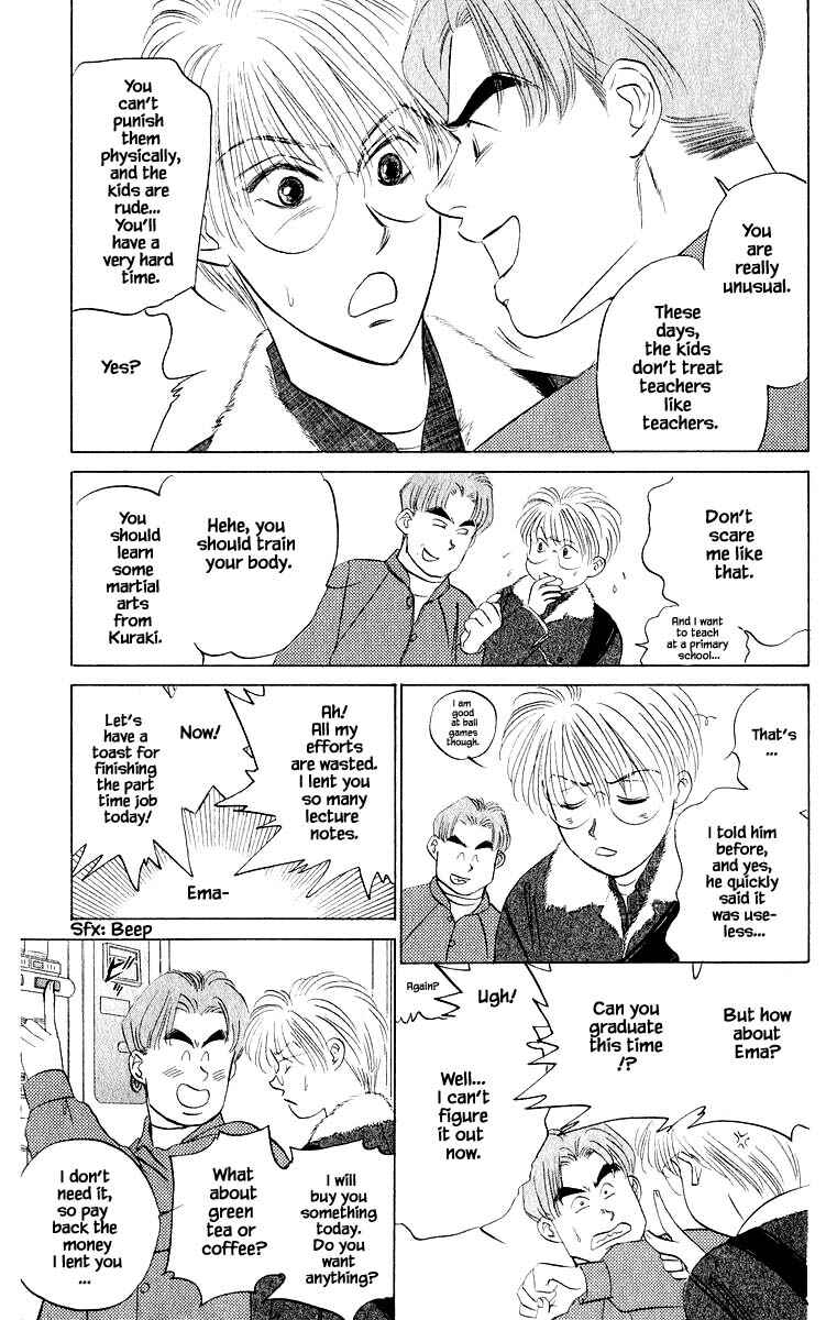Page 9 Chapter 39.1 Eight Clouds Rising