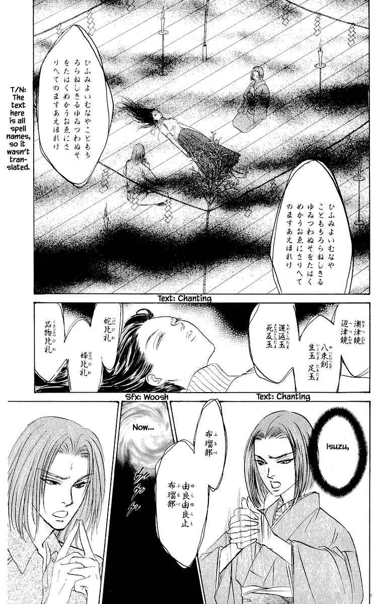 Page 16 Chapter 75.2 Eight Clouds Rising