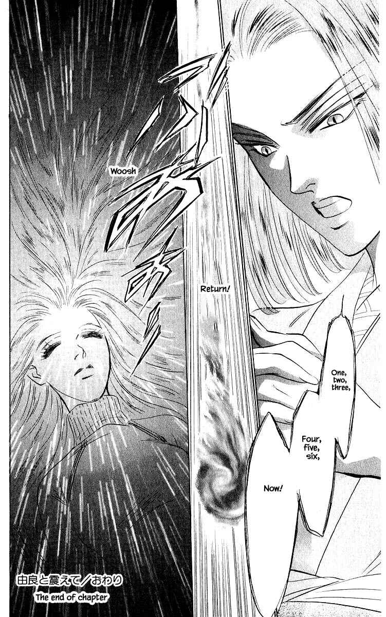 Page 17 Chapter 75.2 Eight Clouds Rising