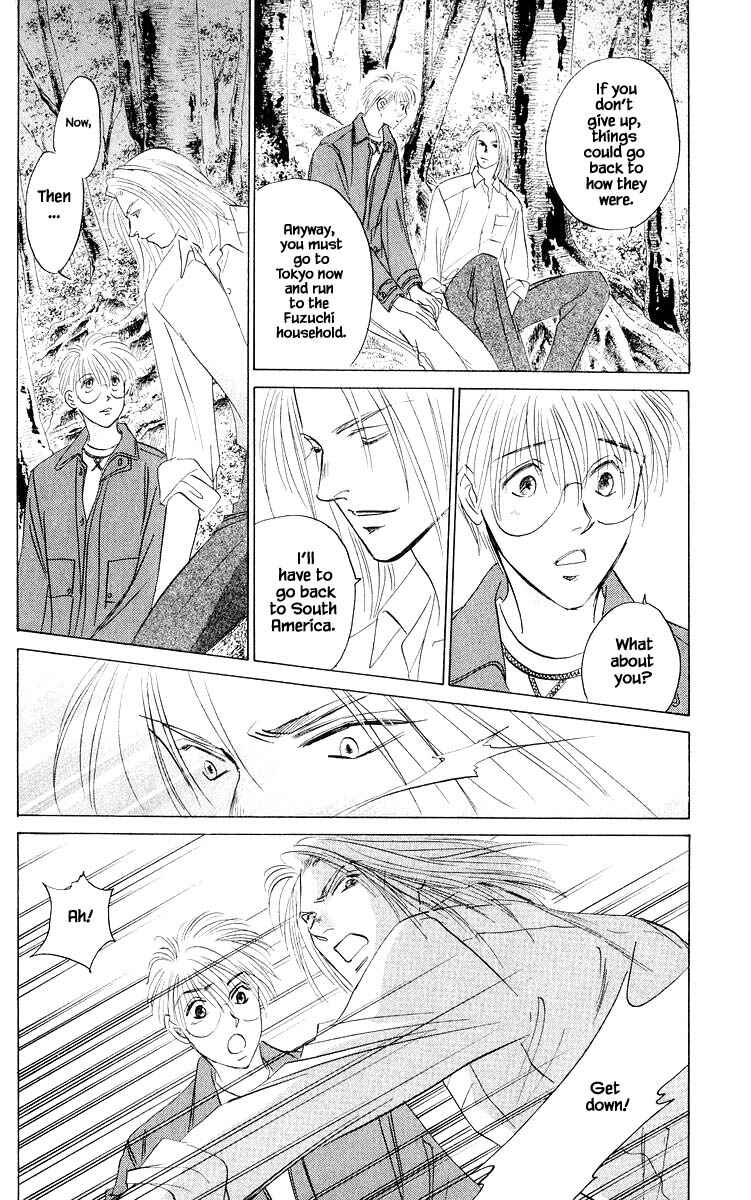 Page 3 Chapter 75.2 Eight Clouds Rising