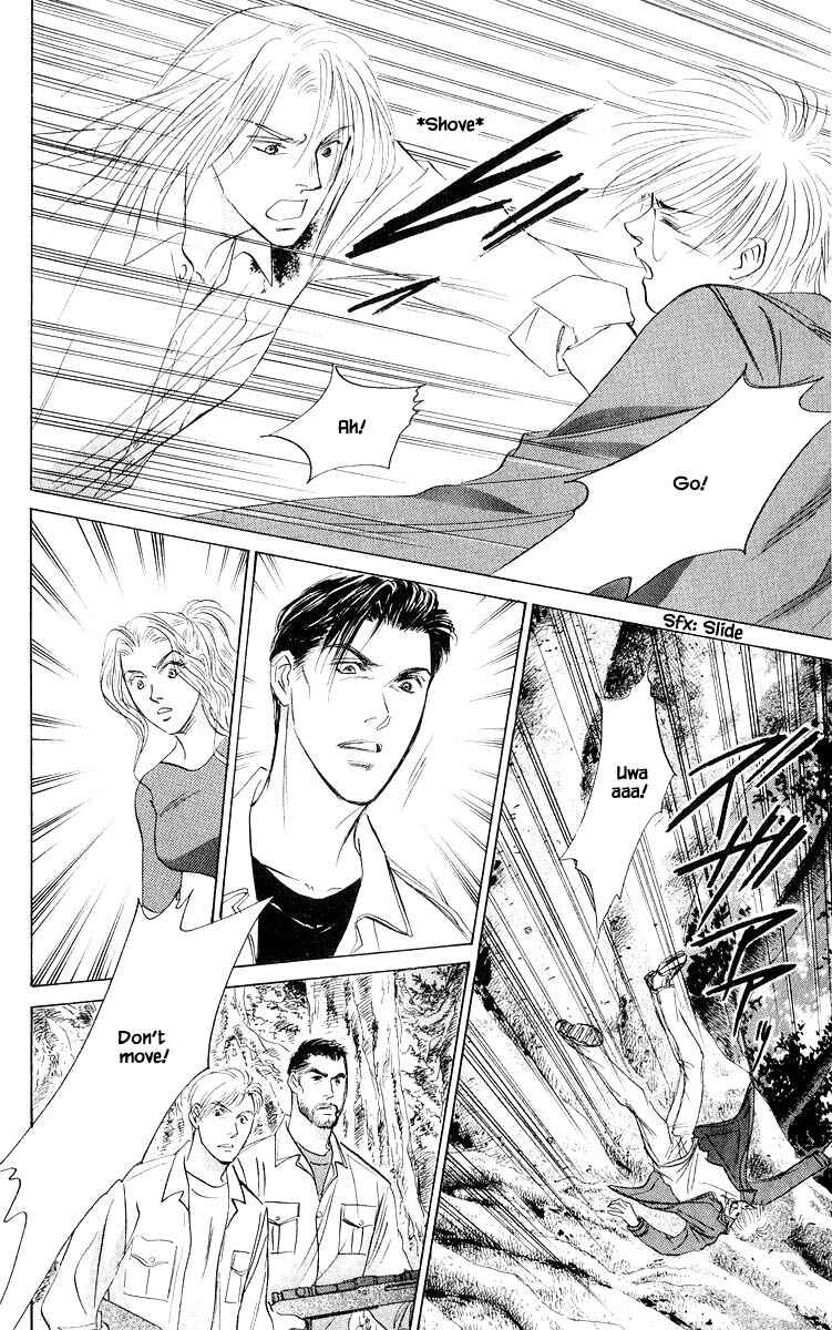 Page 7 Chapter 75.2 Eight Clouds Rising