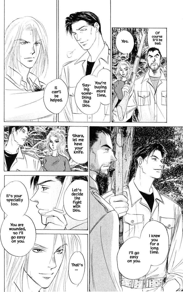 Page 9 Chapter 75.2 Eight Clouds Rising