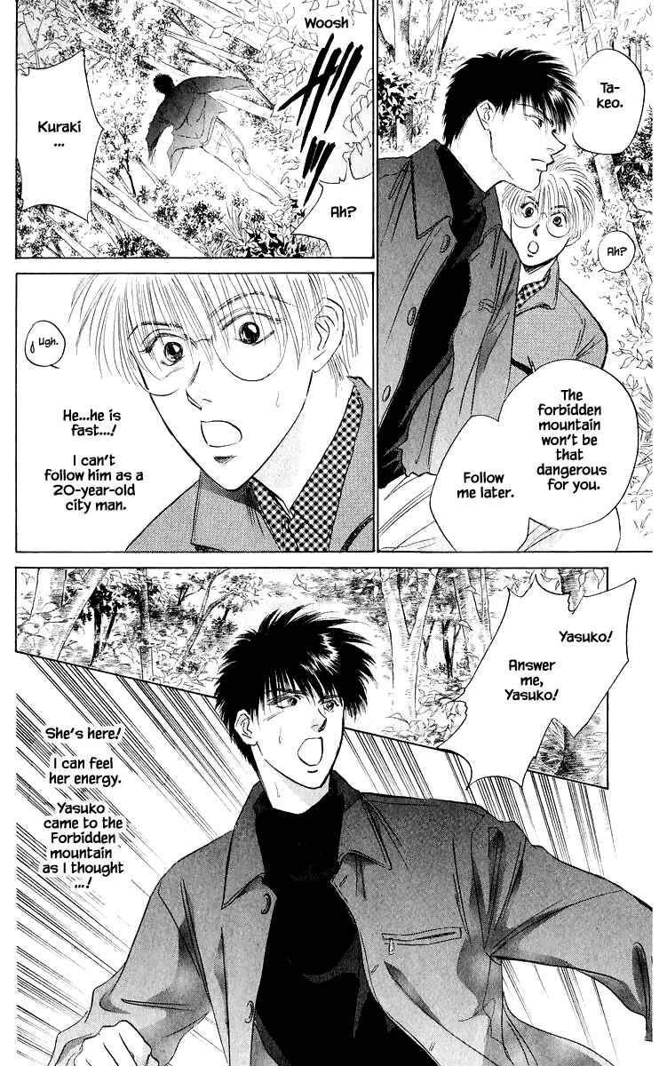 Page 5 Chapter 36.2 Eight Clouds Rising