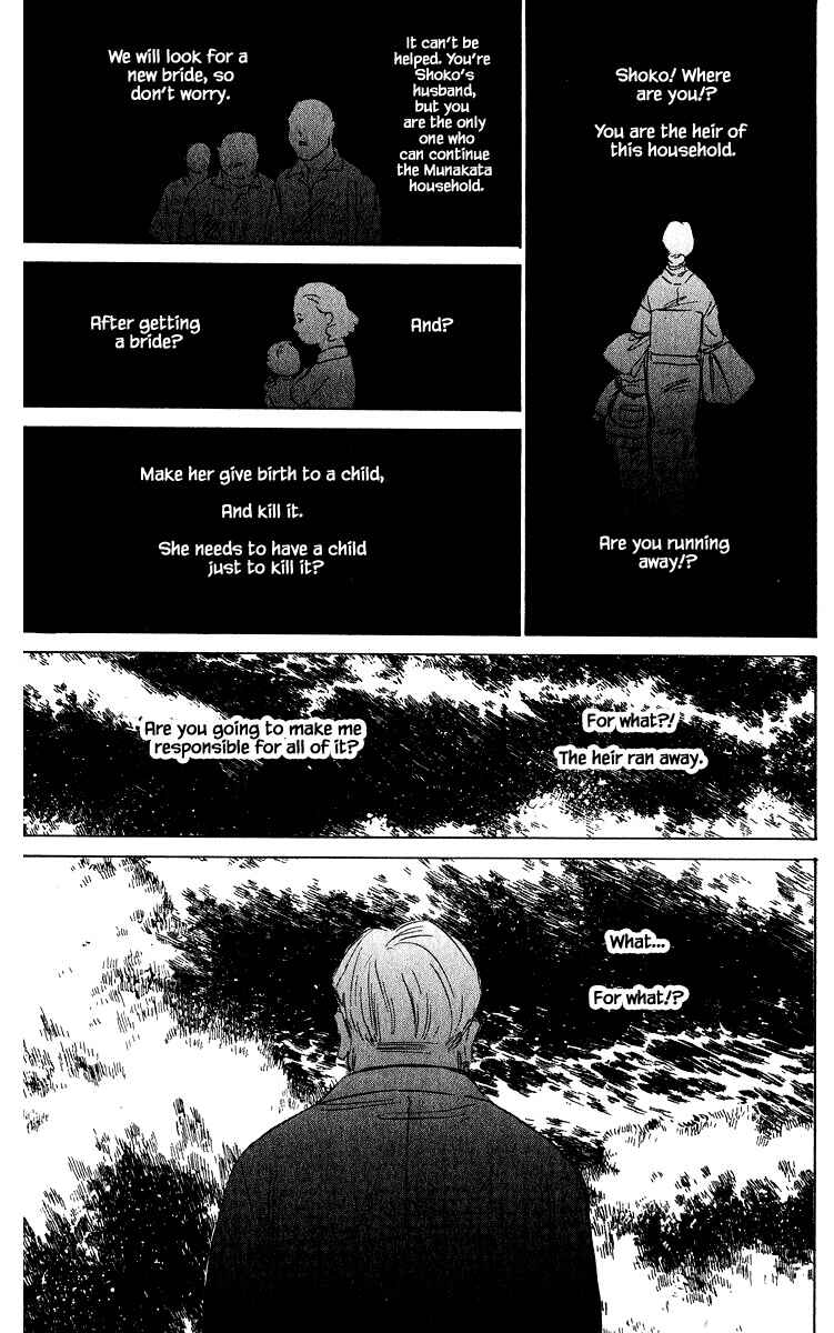 Page 12 Chapter 58.2 Eight Clouds Rising