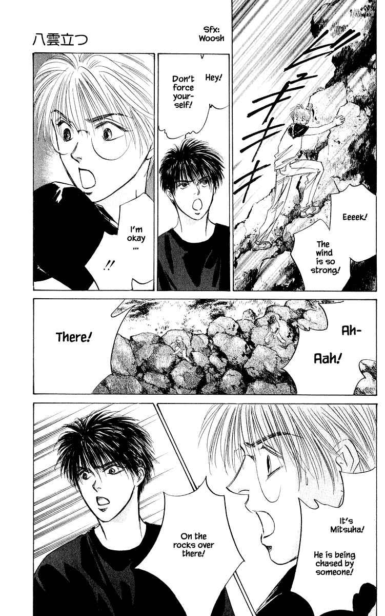 Page 2 Chapter 58.2 Eight Clouds Rising