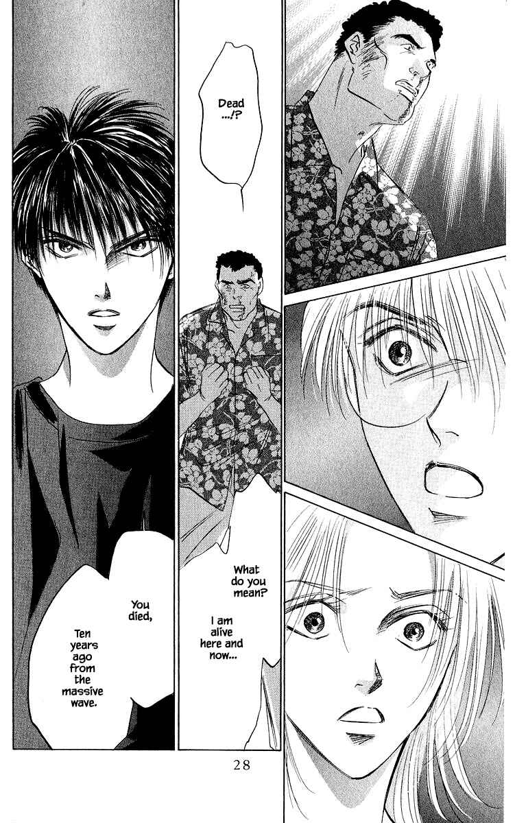 Page 9 Chapter 58.2 Eight Clouds Rising