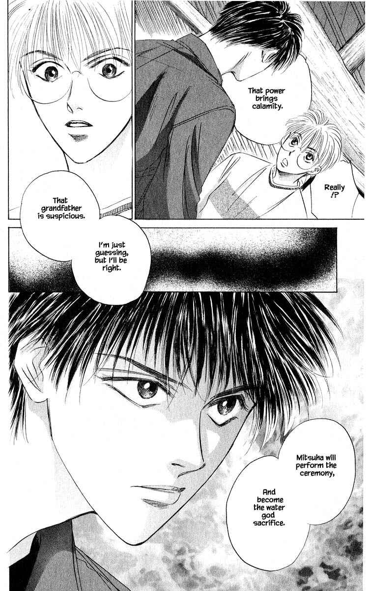 Page 17 Chapter 55.2 Eight Clouds Rising