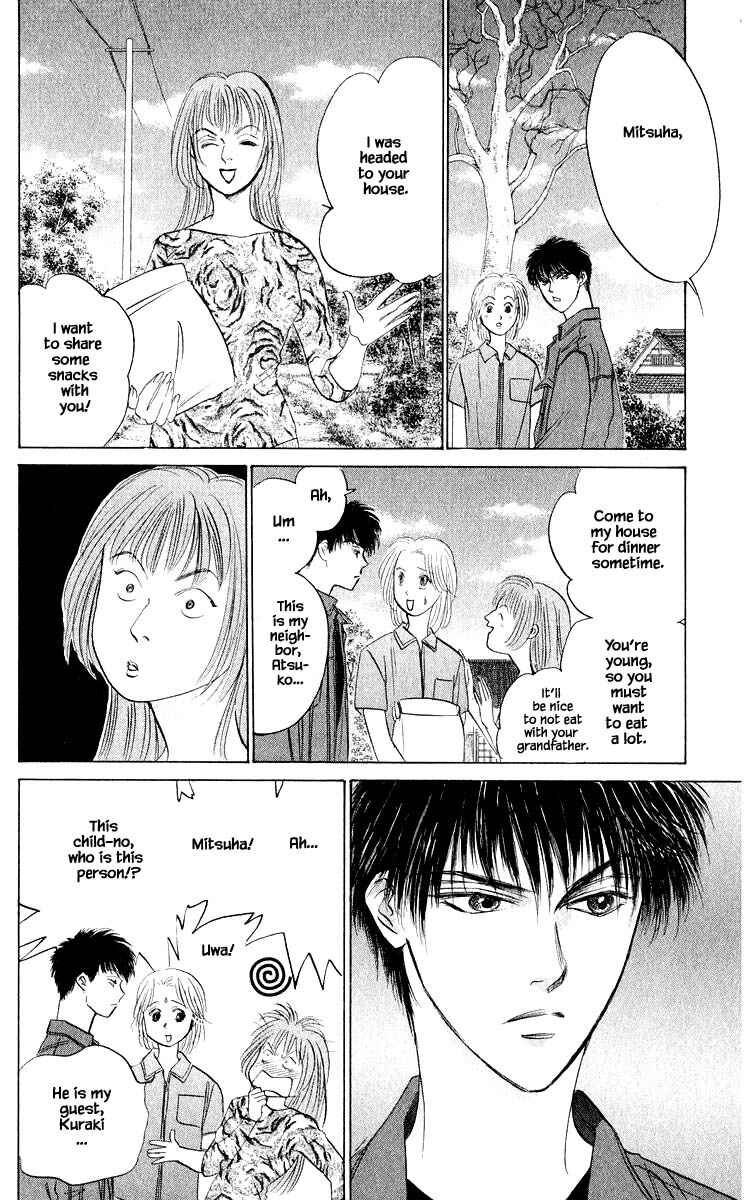 Page 5 Chapter 55.2 Eight Clouds Rising