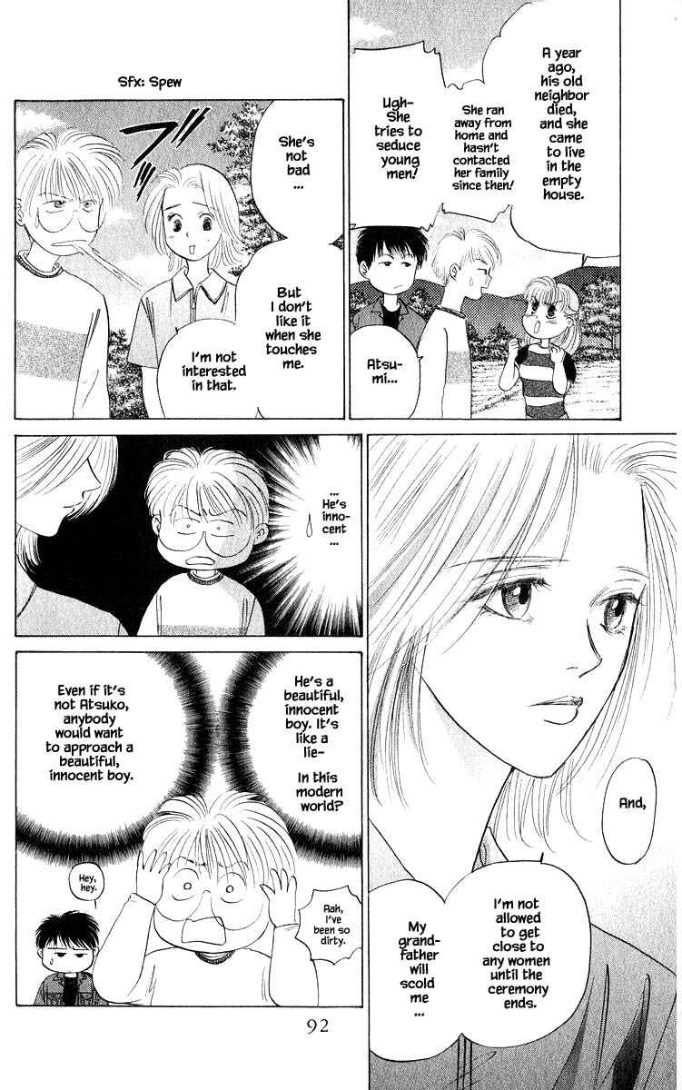 Page 7 Chapter 55.2 Eight Clouds Rising