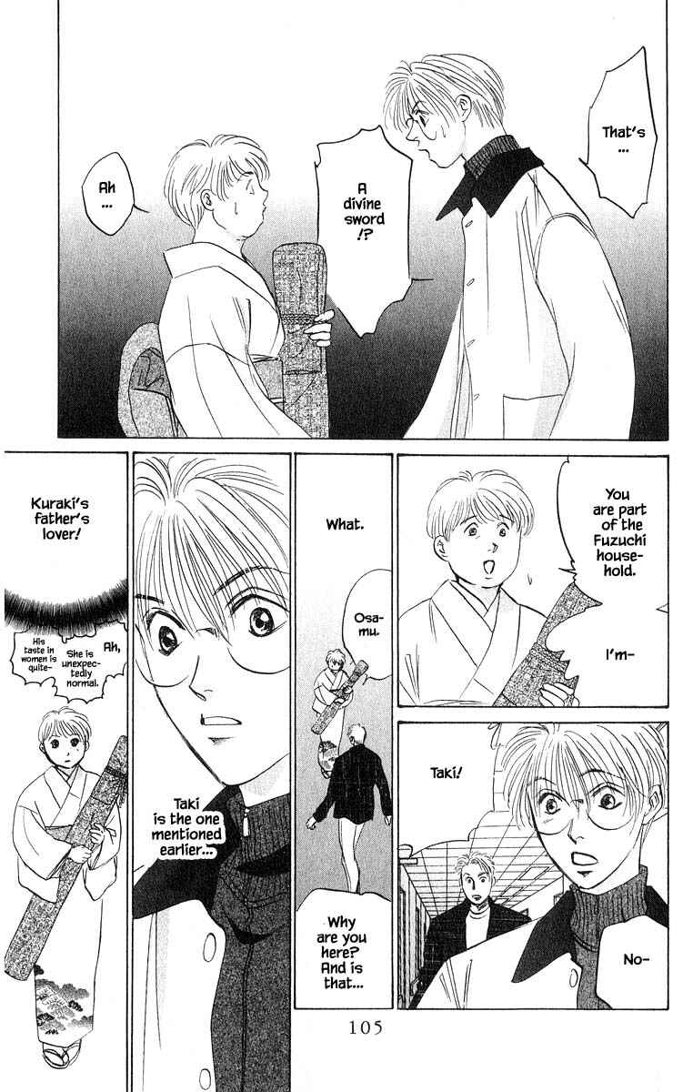 Page 12 Chapter 71.2 Eight Clouds Rising