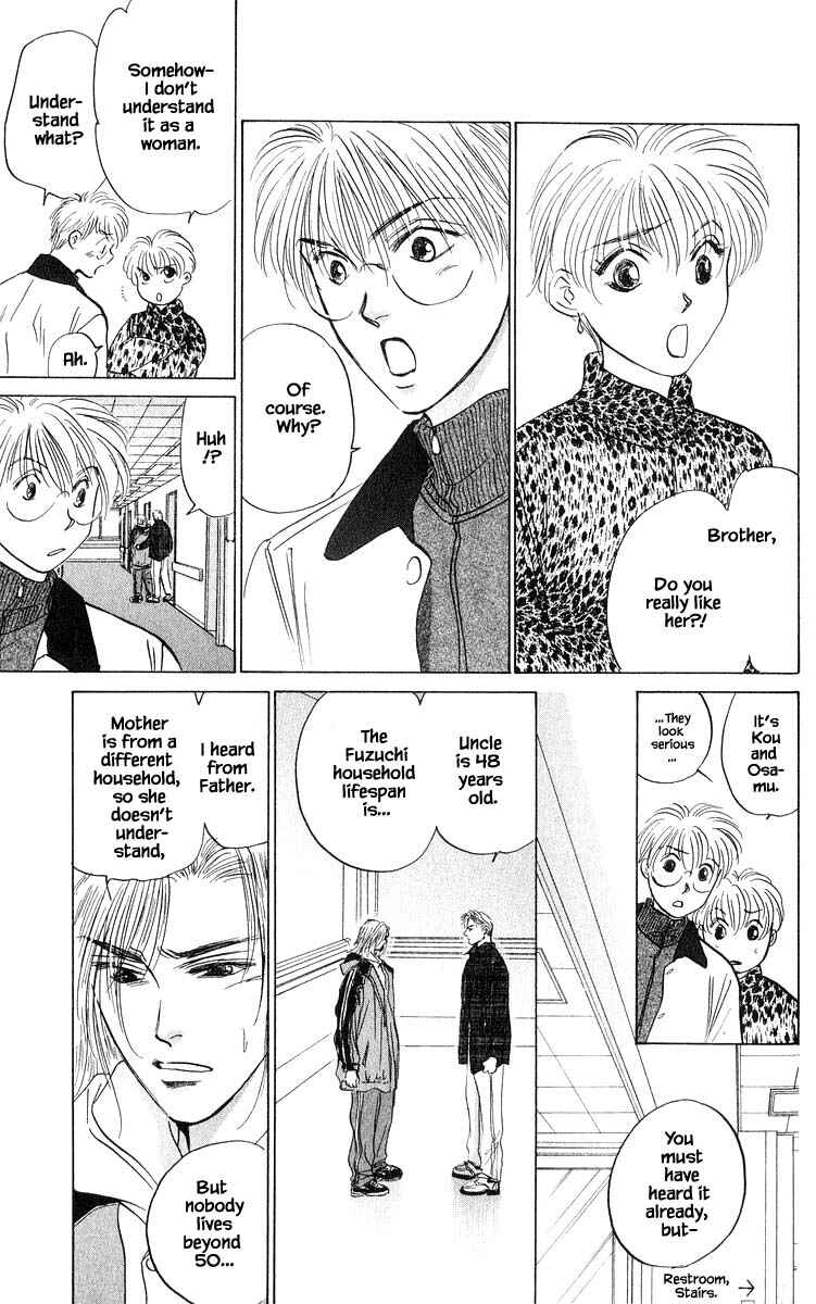 Page 4 Chapter 71.2 Eight Clouds Rising
