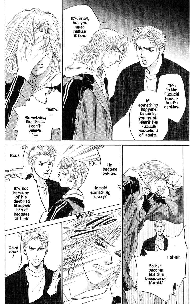 Page 5 Chapter 71.2 Eight Clouds Rising