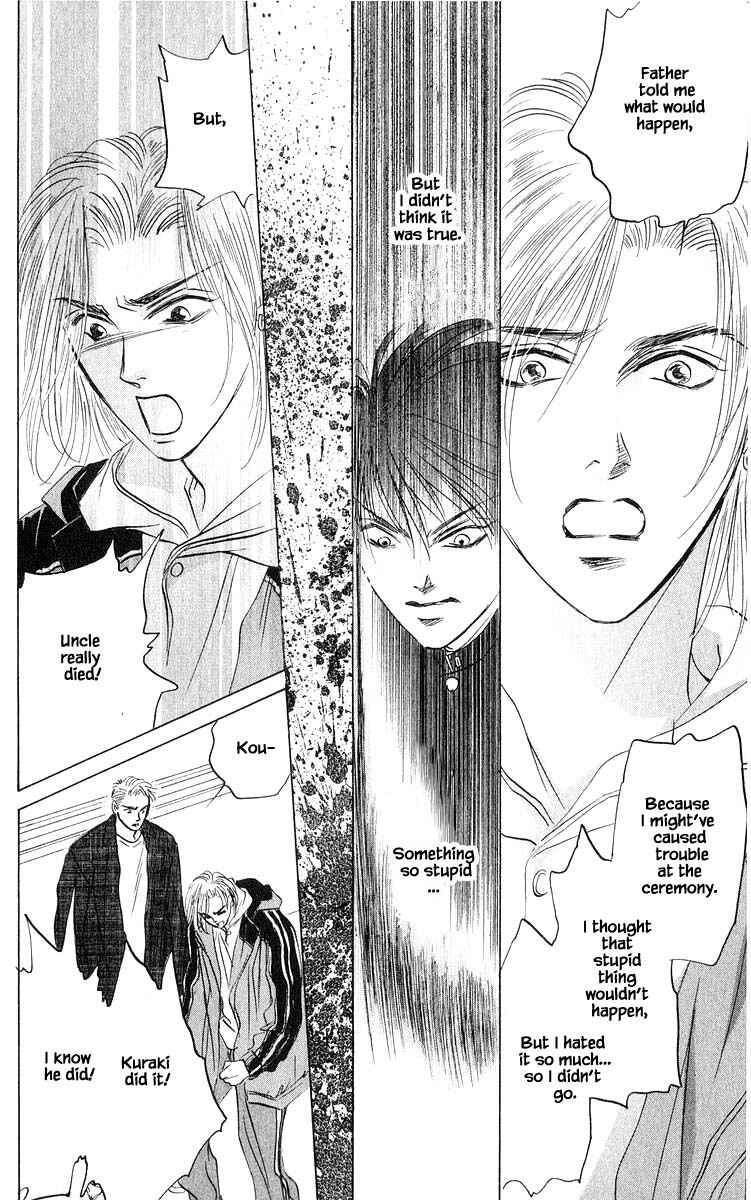 Page 7 Chapter 71.2 Eight Clouds Rising