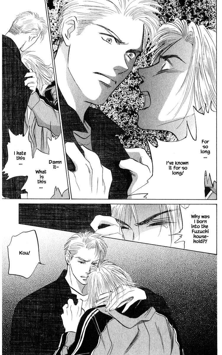 Page 8 Chapter 71.2 Eight Clouds Rising