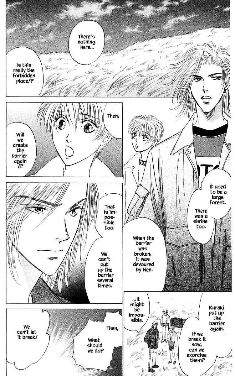 Page 10 Chapter 85.1 Eight Clouds Rising