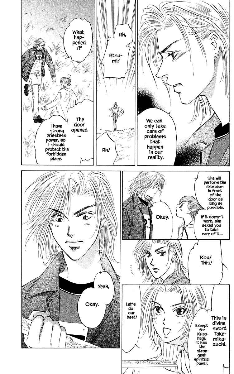 Page 11 Chapter 85.1 Eight Clouds Rising