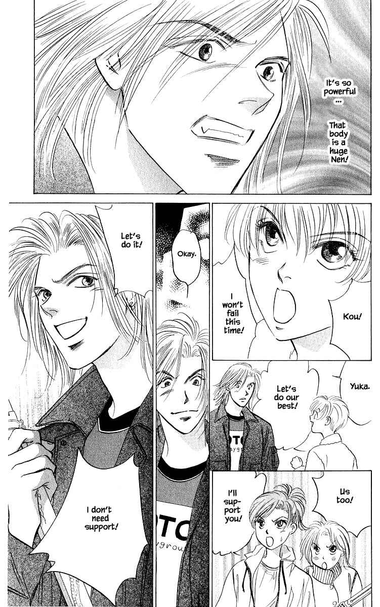 Page 13 Chapter 85.1 Eight Clouds Rising