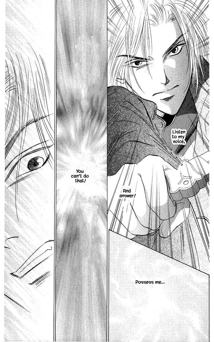 Page 15 Chapter 85.1 Eight Clouds Rising
