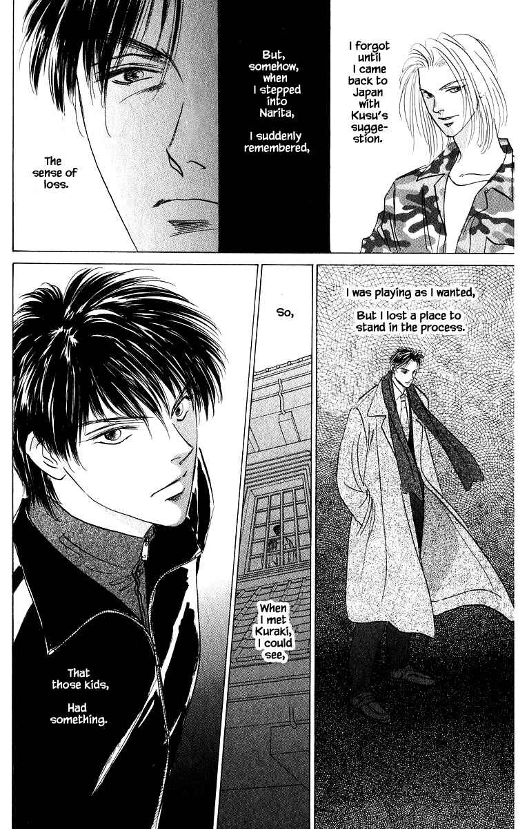 Page 4 Chapter 85.1 Eight Clouds Rising