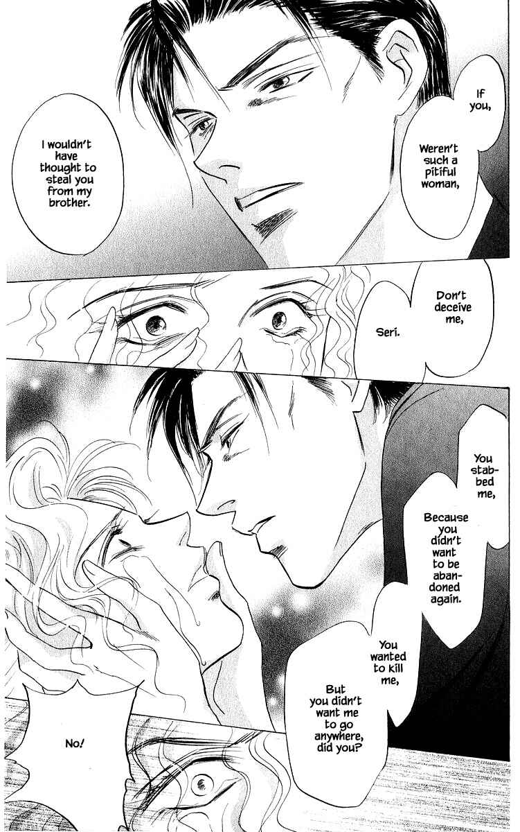 Page 7 Chapter 85.1 Eight Clouds Rising