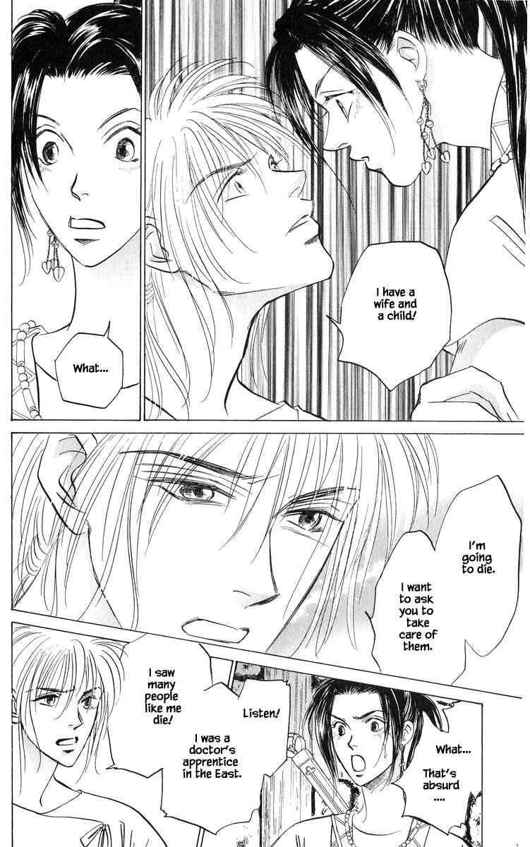Page 4 Chapter 82.1 Eight Clouds Rising