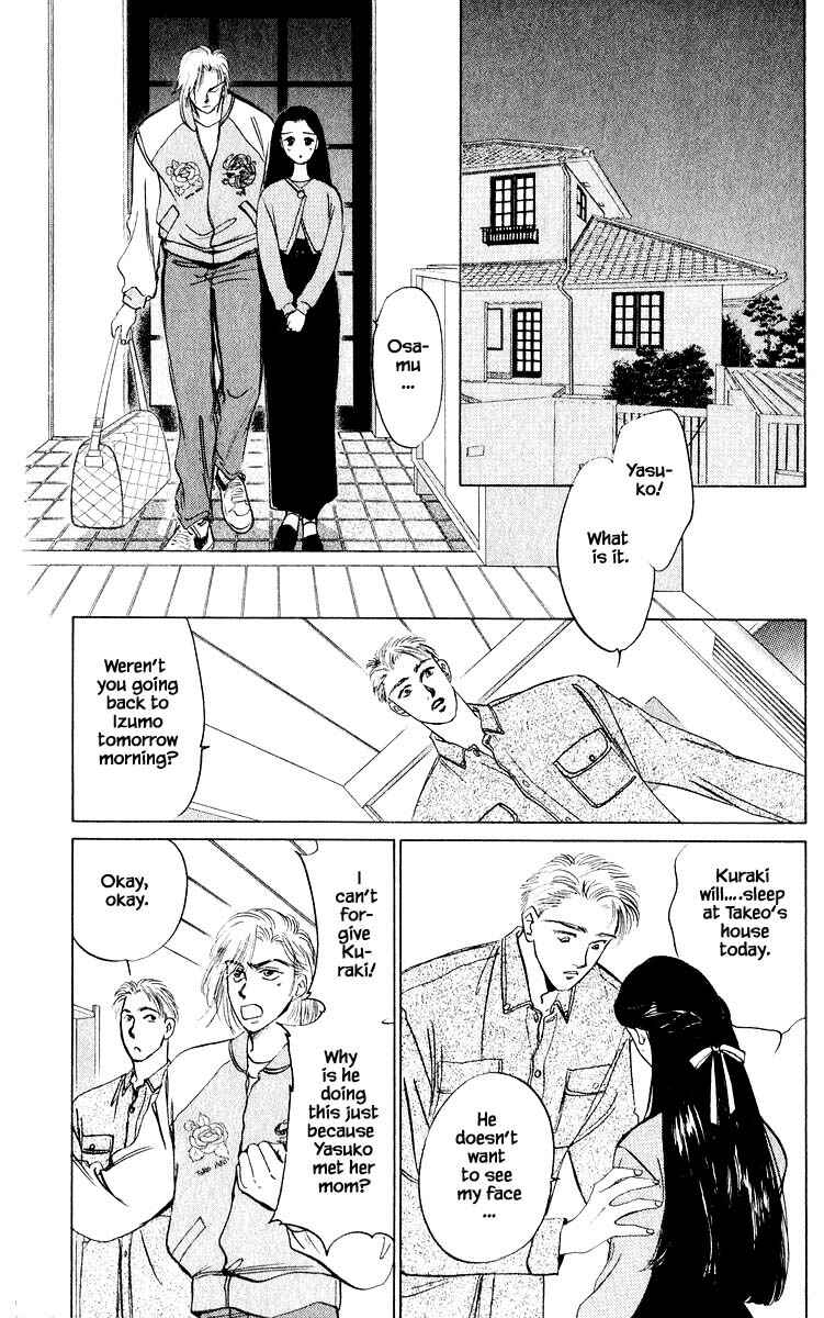 Page 4 Chapter 12.3 Eight Clouds Rising
