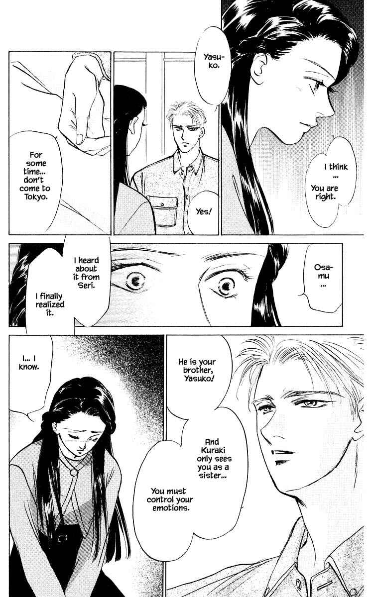 Page 7 Chapter 12.3 Eight Clouds Rising