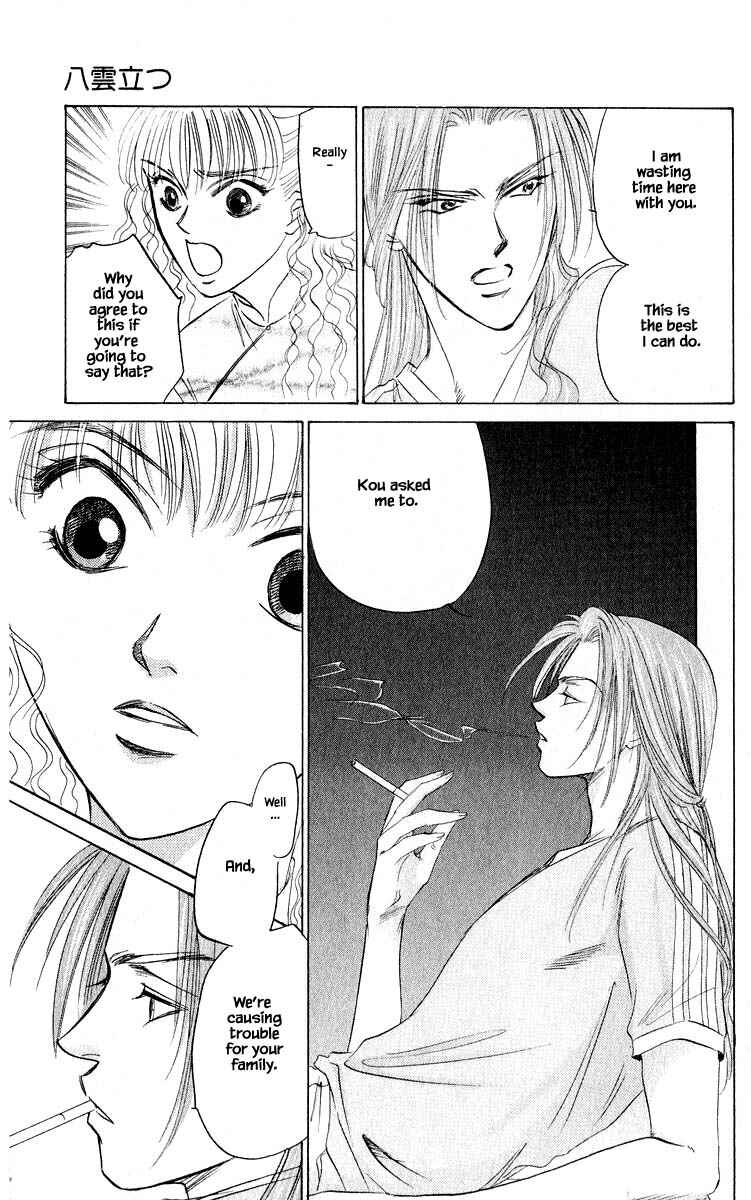 Page 10 Chapter 53.2 Eight Clouds Rising