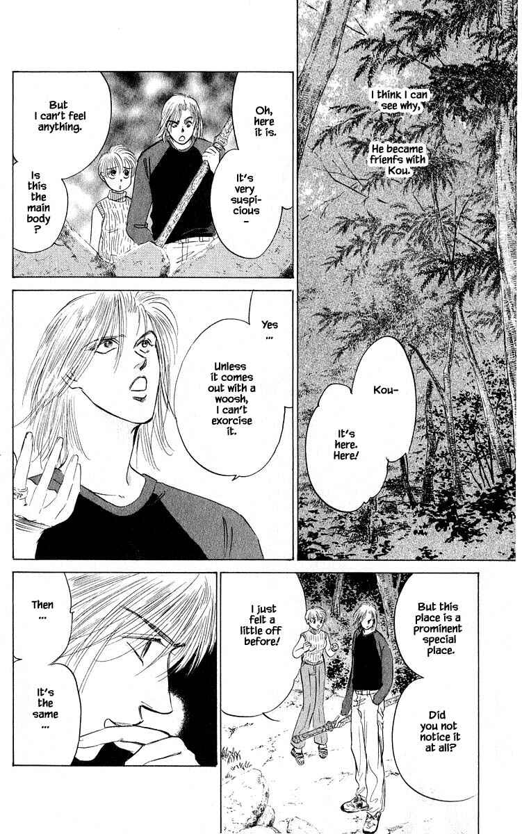 Page 13 Chapter 53.2 Eight Clouds Rising