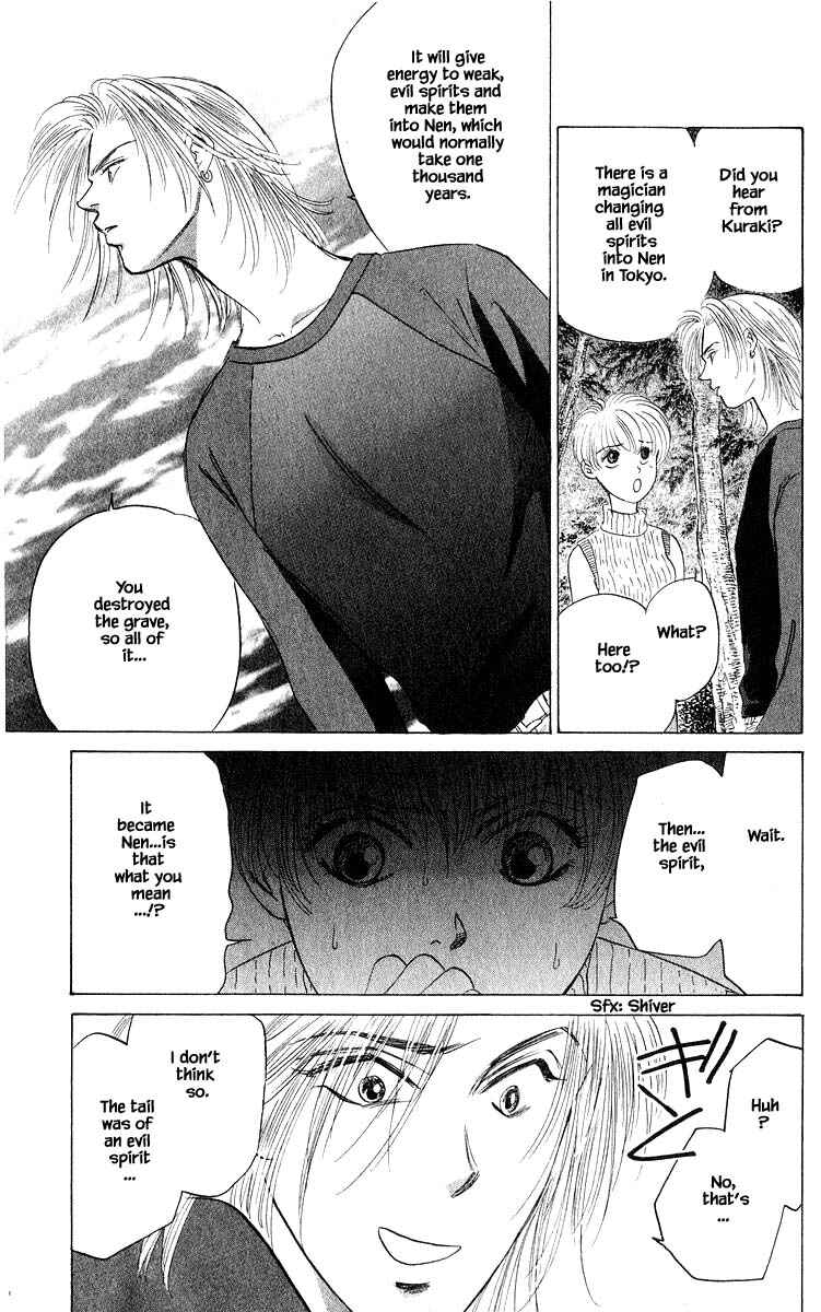 Page 14 Chapter 53.2 Eight Clouds Rising