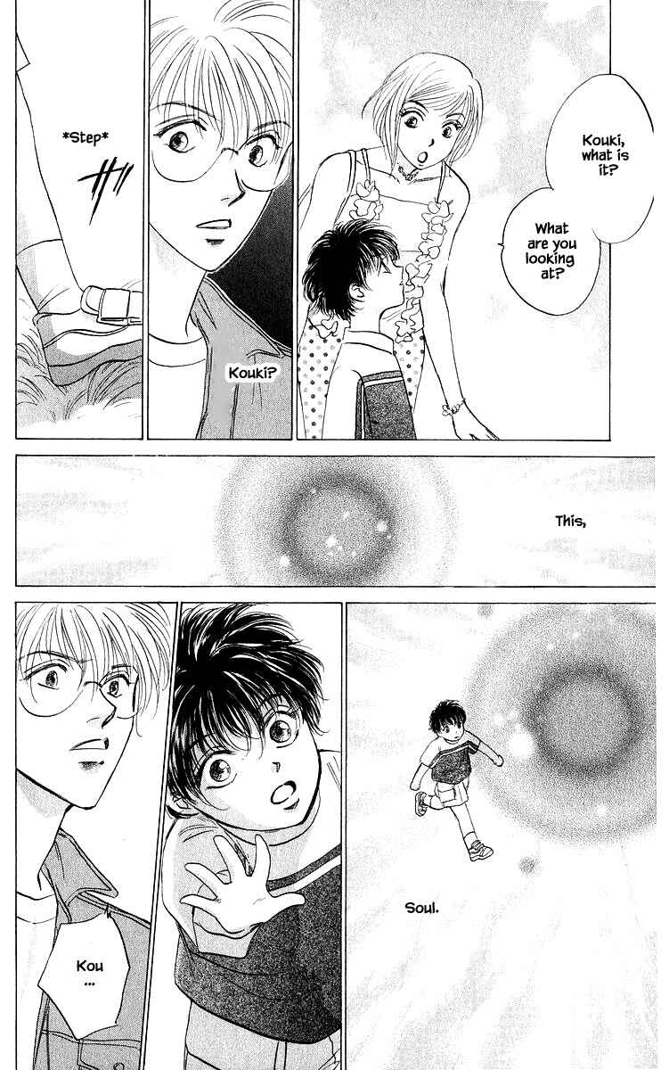 Page 11 Chapter 86.3 Eight Clouds Rising