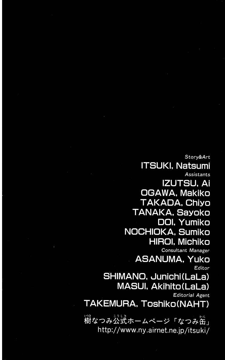 Page 21 Chapter 86.3 Eight Clouds Rising