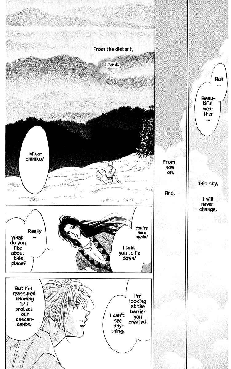 Page 3 Chapter 86.3 Eight Clouds Rising