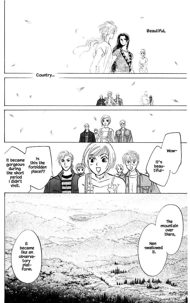 Page 7 Chapter 86.3 Eight Clouds Rising