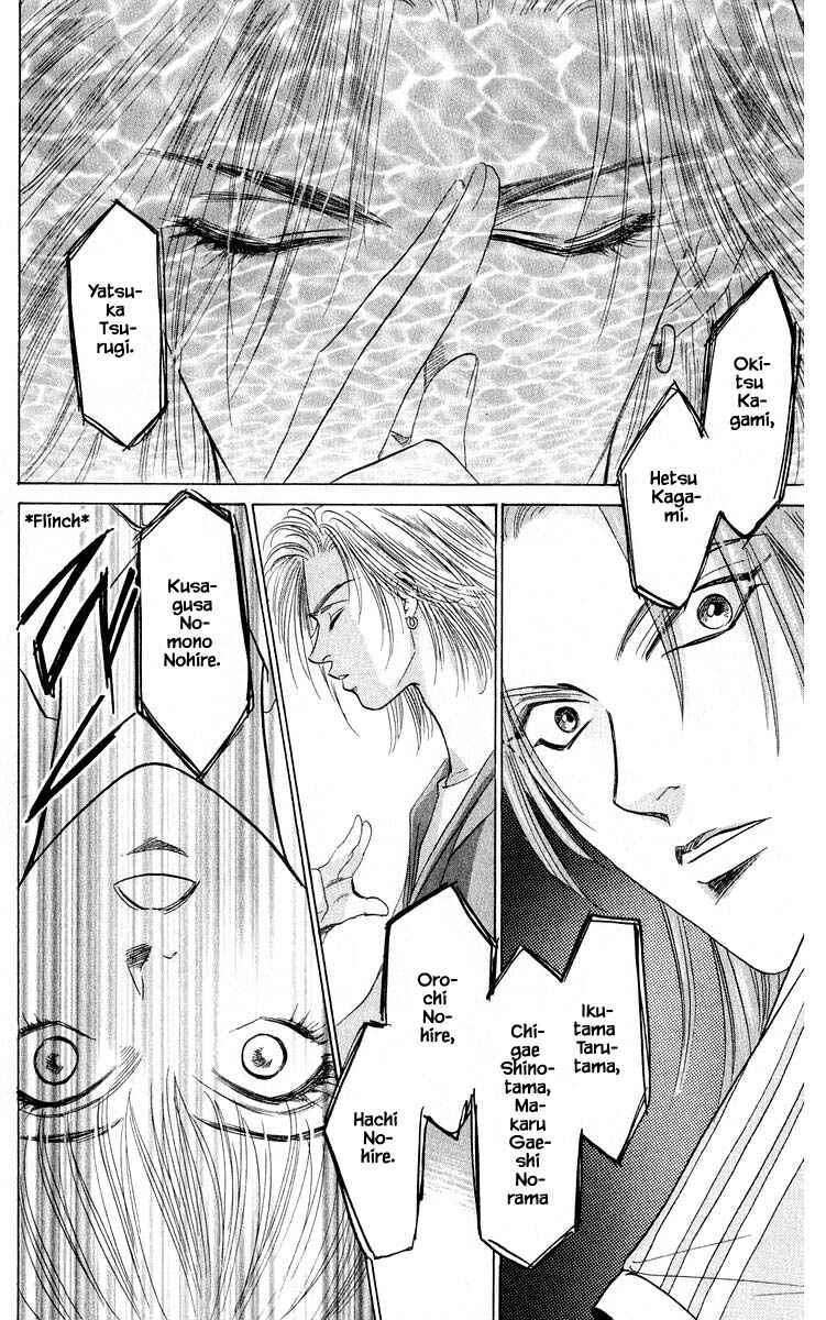 Page 10 Chapter 53.1 Eight Clouds Rising