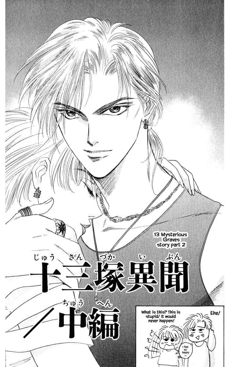 Page 5 Chapter 53.1 Eight Clouds Rising