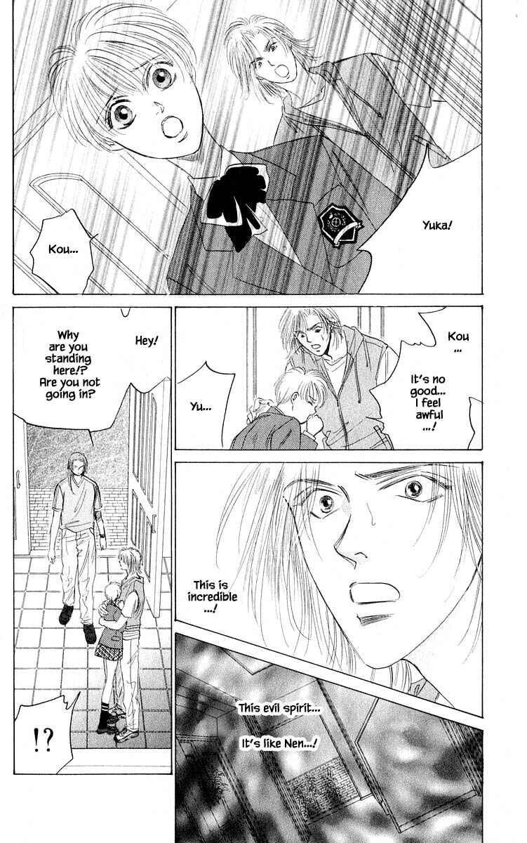 Page 6 Chapter 53.1 Eight Clouds Rising
