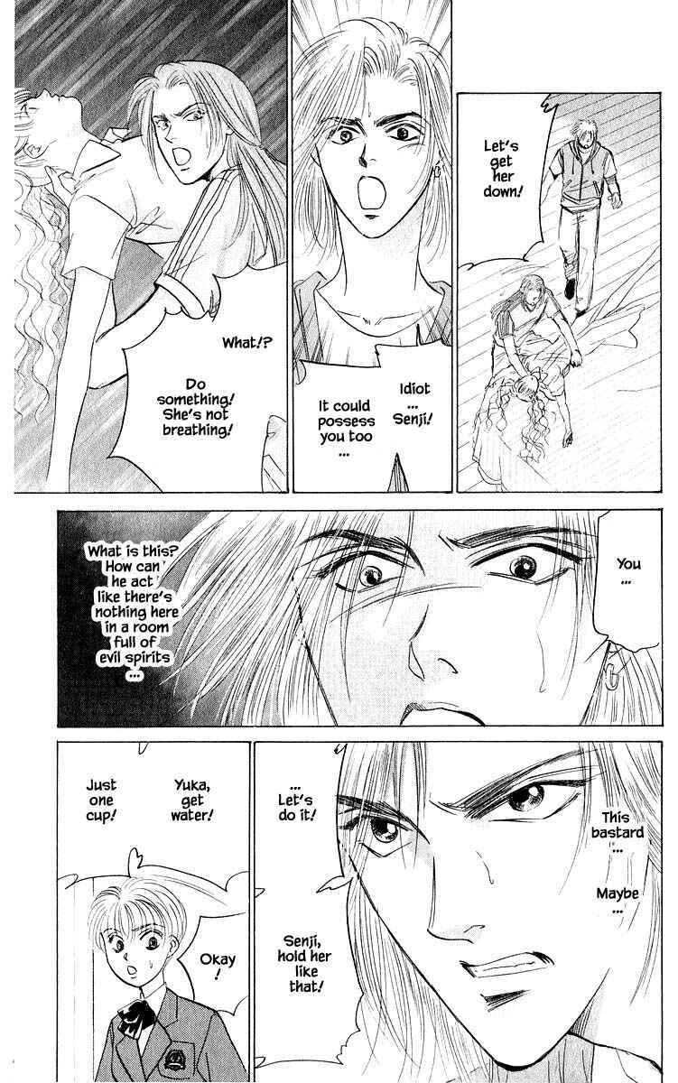 Page 9 Chapter 53.1 Eight Clouds Rising