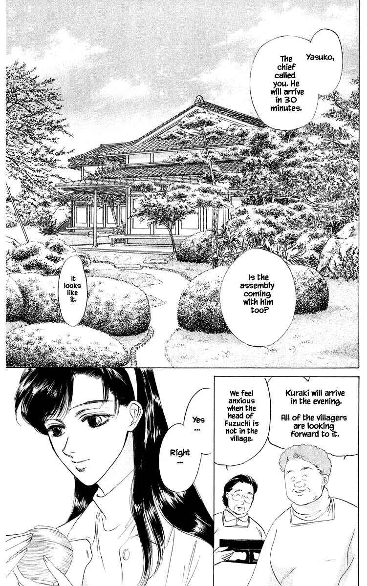 Page 3 Chapter 35.1 Eight Clouds Rising