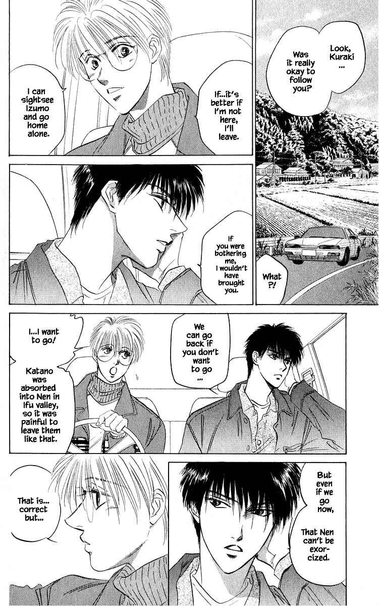 Page 7 Chapter 35.1 Eight Clouds Rising