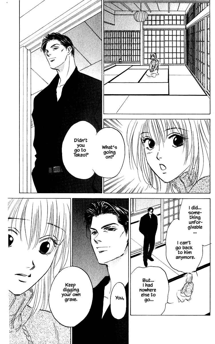 Page 13 Chapter 79.1 Eight Clouds Rising