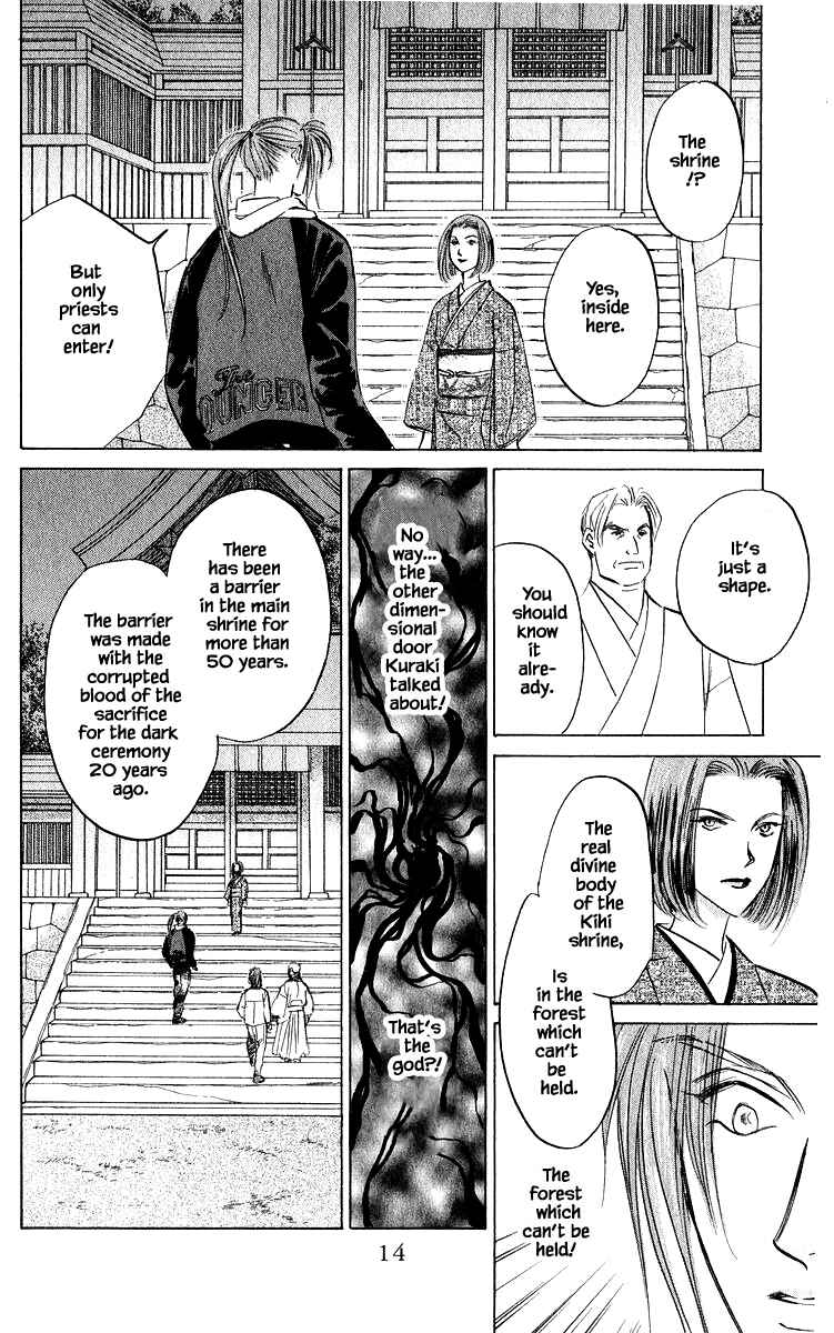 Page 16 Chapter 79.1 Eight Clouds Rising